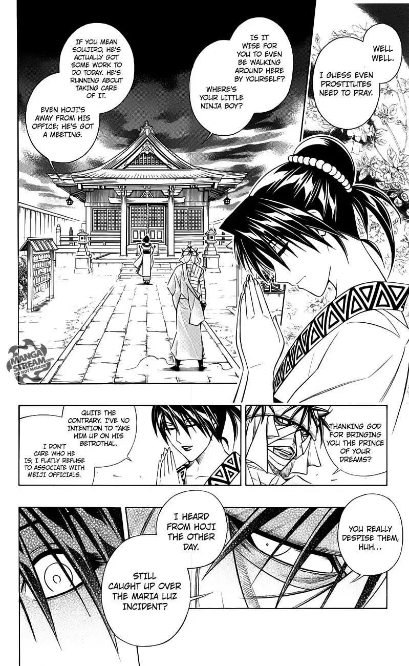 Rurouni Kenshin Uramaku - Honoo o Suberu Chapter 1 33